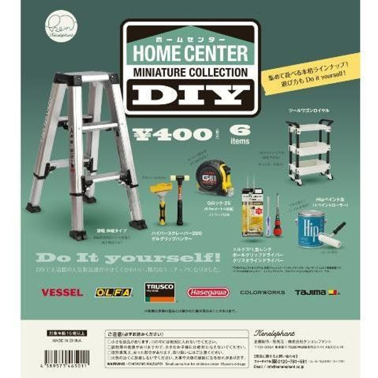 Ken Elephant Home Center DIY Miniature Collection 12Packs Box Set