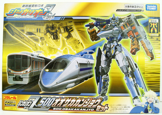 Takara Tomy Pla-Rail Shinkansen Henkei Robo Shinkalion Z 500 Osaka Loop Line Set