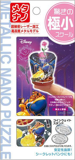 Tenyo D-MB-001 3D Puzzle Disney Beauty and the Beast (Small Scale Metallic Nano Puzzle)