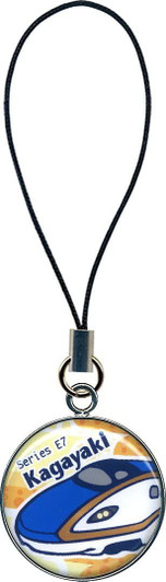 Train Metal Strap Series E7 'Kagayaki'