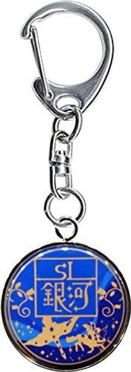 Train Metal Keychain SL Ginga