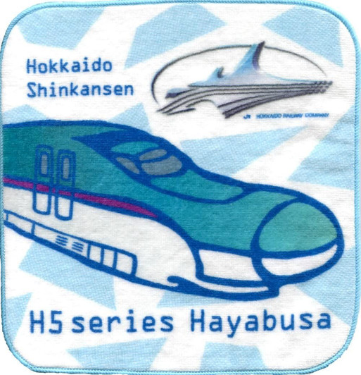 Mini Towel Hokkaido Shinkansen Series H5 'Hayabusa'