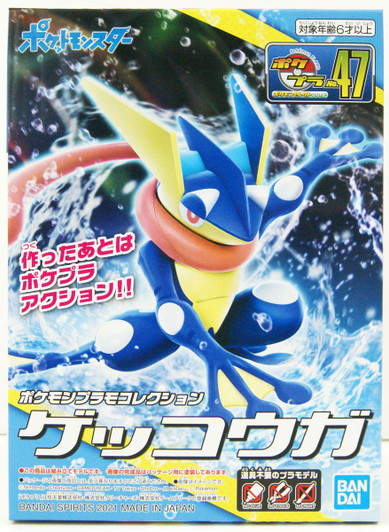 Bandai Pokemon Plamo Greninja Plastic Model