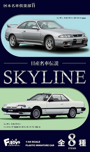 F-toys Nissan Famous Vehicle Legend Skyline 10Pack BOX