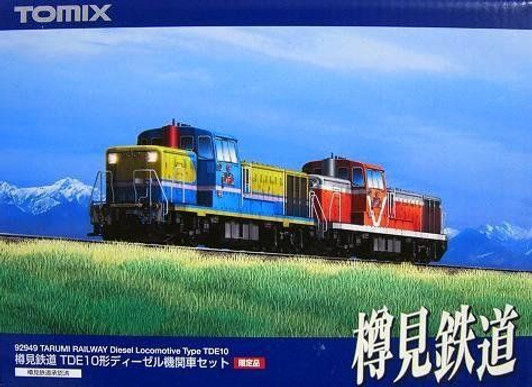 Tomix 92949 Tarumi Railway  Type TDE10 Diesel Locomotive 2 Cars Set (N scale)