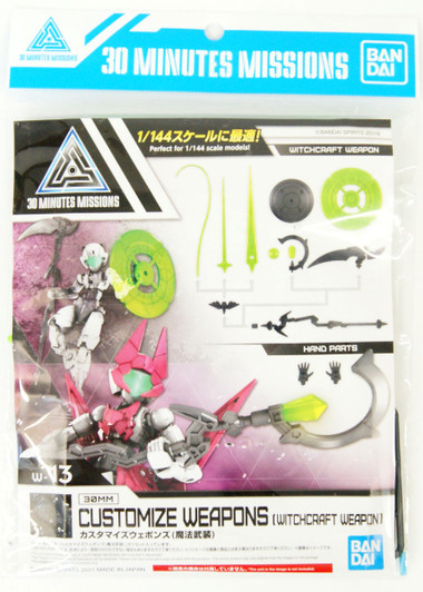 Bandai 30MM 1/144 Customized Weapons (Magical Weapons) Plastic Model