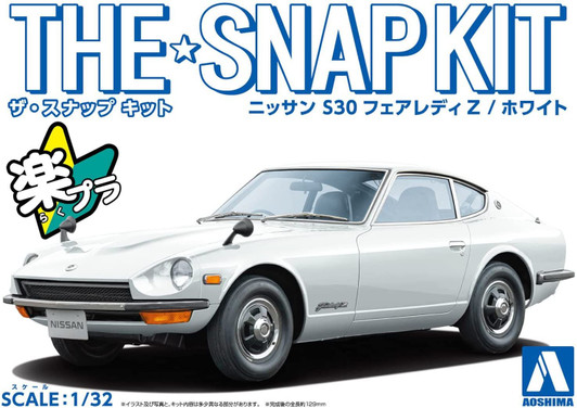 Aoshima The Snap Kit No.13-A 1/32 Nissan S30 Fairlady Z White Plastic model
