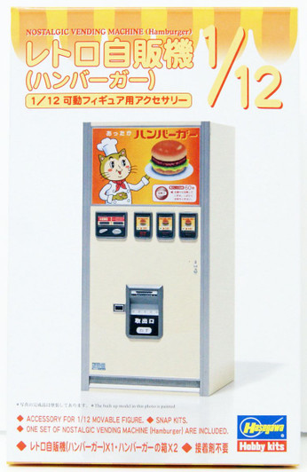 Hasegawa 1/12 Retro Vending Machine (Hamburger) Plastic Model