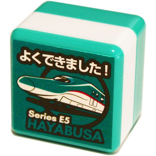 Popondetta Shinkansen Stamp 'Yokudekimashita!' Series E5 Hayabusa