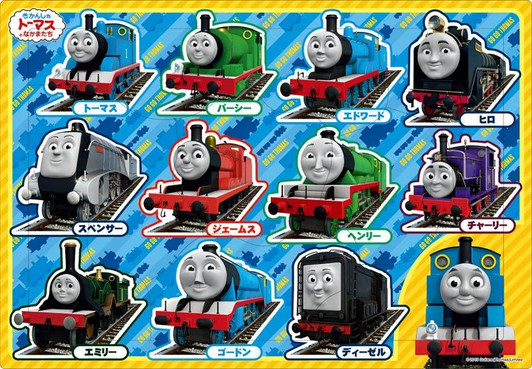 Apollo-sha 25-153 Jigsaw Puzzle Collection of Trains Thomas and Friends (9 Pieces) Child Puzzle