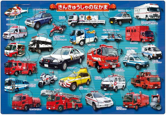 Apollo-sha 25-172 Jigsaw Puzzle Emergency Vehicles (35 Pieces) Child Puzzle