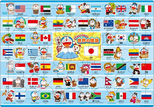 Apollo-sha 25-185 Jigsaw Puzzle Doraemon Around the World (75 Pieces) Child Puzzle