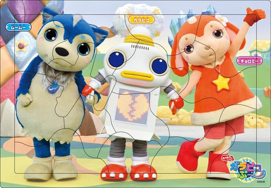 Apollo-sha 25-152 Jigsaw Puzzle Galapikopu Characters (15 Pieces) Child Puzzle
