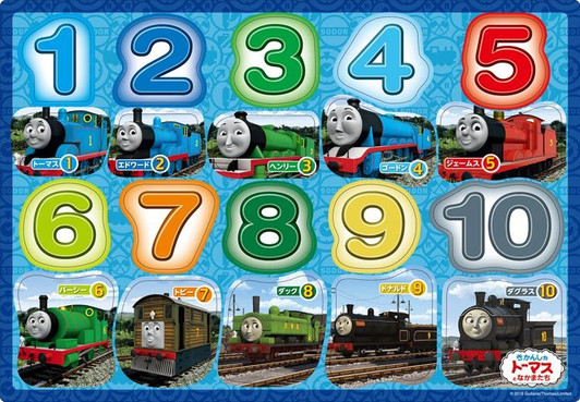 Apollo-sha 25-154 Jigsaw Puzzle Learning Number with Thomas and Friends (20 Pieces) Child Puzzle