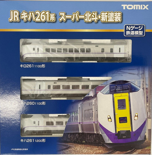 Model Train Sets | Your Model Train Store | Plaza Japan - Page 66