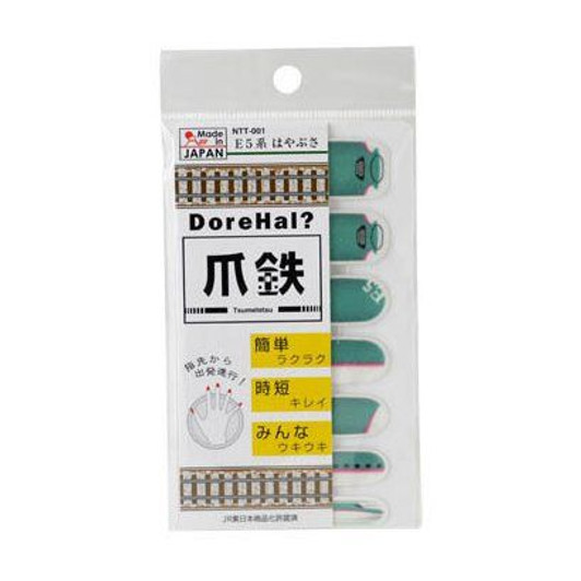 Train Nail Sticker Series E5 'Hayabusa'