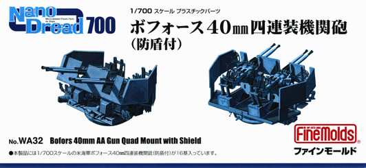 Fine Molds WA32 Bofors 40mm AA Gun Quad Mount with Shield 1/700 Scale Kit