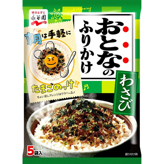 Nagatanien Adult Furikake Wasabi 13.5G Nagatanien Adult Furikake Wasabi 13.5G