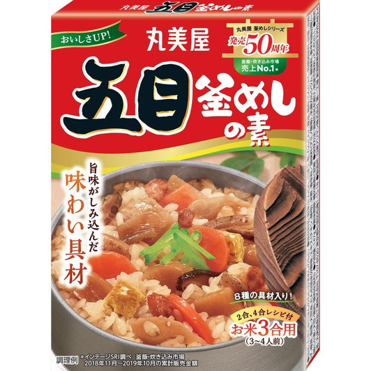 Karma Gomekamameshi 147G