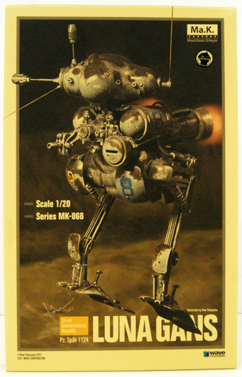Wave 1/20 Pz.Spah 1124 Luna Gans Plastic Model (Maschinen Krieger)