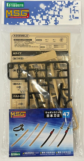 Kotobukiya M.S.G Modeling Support Goods Weapon Unit 47 Japanese Blades 2