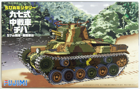 Fujimi TM5 Chibi-maru Military Type 97 tank Chi-Ha 57mm turret non-Scale Kit