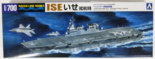 Waterline 1/700 JGSDF Japanese Helicopter Set Plastic Model