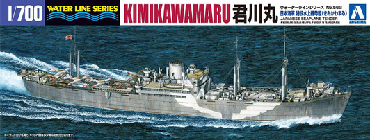 Aoshima Waterline 1/700 Japanese Seaplane Tender Kimikawamaru Plastic Model