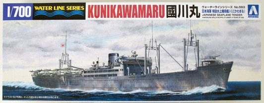 Aoshima Waterline 1/700 Japanese Seaplane Tender Kunikawamaru Plastic Model
