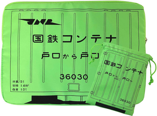 Popondetta Railway PC Case Type 6000 JNR Container