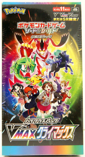 Pokemon Card Game Sun & Moon SM12a High Class Pack Tag Team GX Tag All  Stars BOX