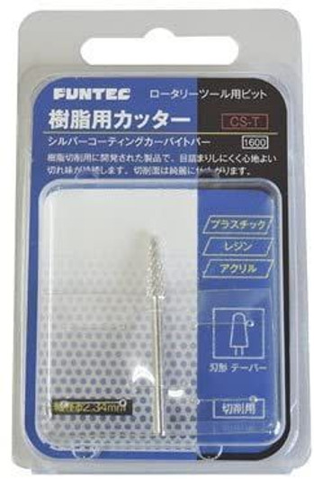 FUNTEC CS-S Resin Cutter Tapered Type (Silver Coated Carbide Bar)