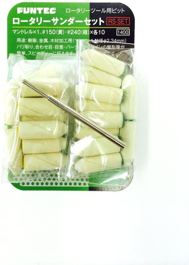 FUNTEC Rotary Sander Set