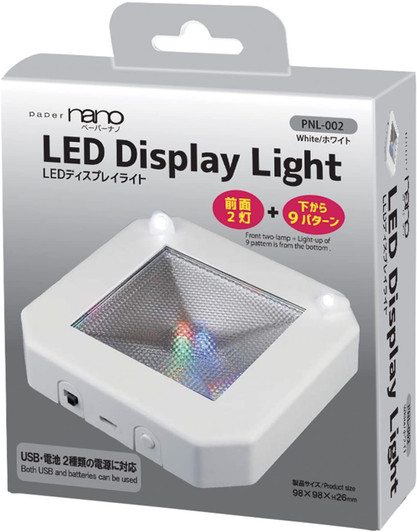 Kawada Papernano LED Display Light