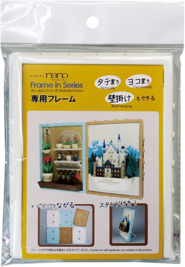 Kawada PNP-001 Papernano Dedicated Frame for Frame-in Series (White)