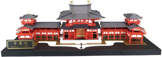 Kawada PND-002 Papernano Byodo-in Deluxe Edition