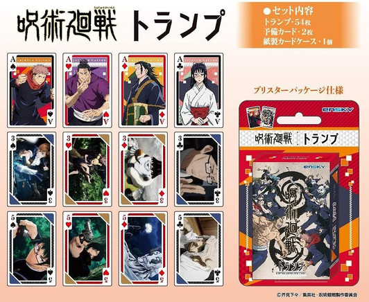 Ensky Jujutsu Kaisen Playing Cards