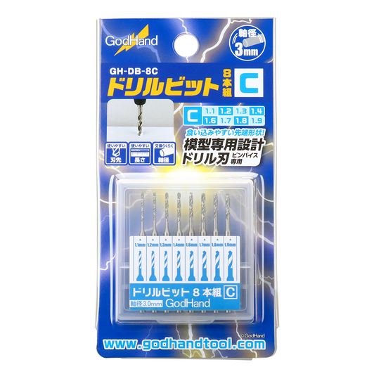 God Hand GH-DB-8C Drill Bit Set of 8pcs (C)