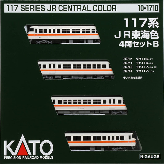 Kato 10-1710 Series 117 JR Tokai Color 4 Cars Set B (N scale)