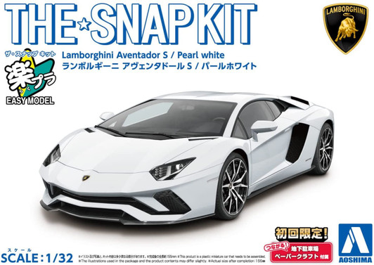 Aoshima The Snap Kit No.12-A 1/32 Lamborghini Aventador S  Pearl White Plastic Model