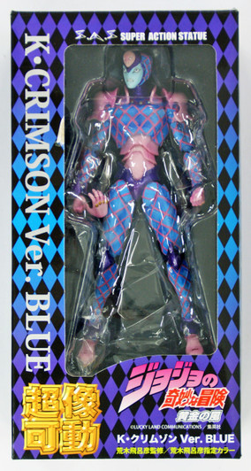 Medicos Super Action Statue King Crimson Blue Ver. Figure (Jojo's Bizarre Adventure: Golden Wind)