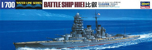Hasegawa Waterline 1/700 Japanese Battleship Hiei Plastic Model
