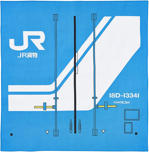 Lunch Cloth JR Freight 18D-13341 (Blue)