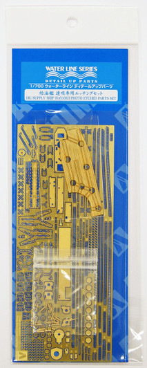 Aoshima Waterline 12130 Oil Supply Ship Hayasui Photo Etched Parts Set 1/700