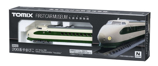 Tomix FM-023 First Car Museum JR Series 200 Tohoku Shinkansen (Yamabiko) (N scale)