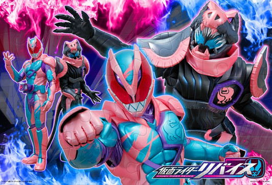 Tenyo MK40-777 Jigsaw Puzzle Kamen Rider Revice (40 Pieces) Child Puzzle
