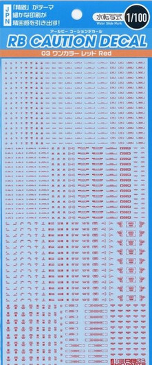 HiQparts 1/100 RB03 Caution Mark Decal One Color Red