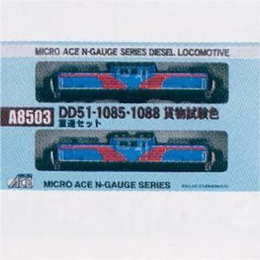 Microace A8503 Diesel Locomotive DD51-1085 & 1088 Cargo Test Color Double Heading 2 Cars Set (N Scale)