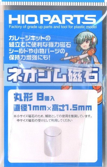 HiQparts Neodymium Magnet Round-shape Dia.1mm x H1.5mm 8pcs