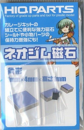 HiQparts Neodymium Magnet Square 1mm x 4mm x H1mm  10pcs